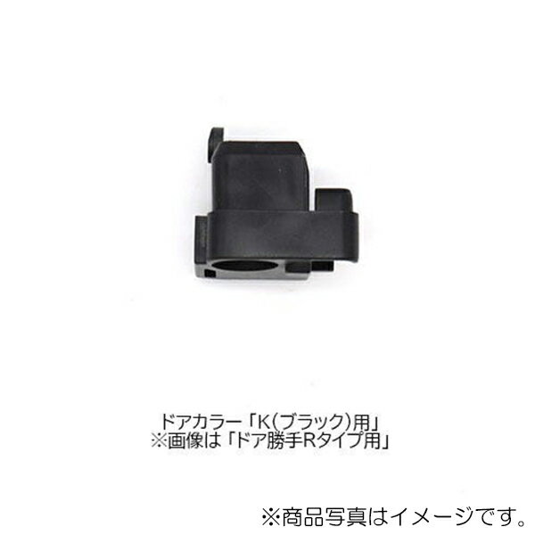 【メール便対応】LIXIL（INAX）　下部ピボット（吊元側）　【品番：DO-QDLT703AR】