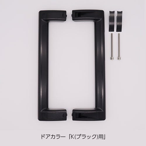 LIXIL（INAX）　引手セット　【品番：DO-ZDCT307】【14】