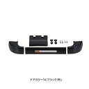 LIXIL(INAX) 把手ブラケットセット 【品番:DO-ZDET184】【14】