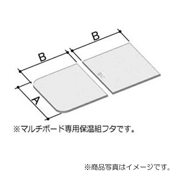 LIXIL（INAX） 薄型マルチボード用フタ レザー調グレー 【品番：YFK-1169B（2）-D4/G2】【14】