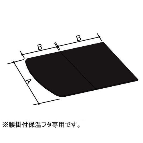 LIXIL（INAX） 腰掛用フタ レザー調ブラック 【品番：YFK-0876B（6）-D4/K】【14】