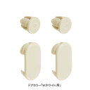 【メール便対応】LIXIL(INAX) プッシュボタンセット 【品番:DO-ZDCD563】【21】