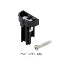 LIXIL(INAX) ジョイントキャップセット 【品番:DO-ZDET185】【14】
