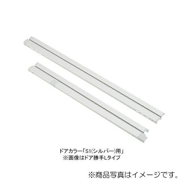 LIXIL（INAX）　下枠ガイドレールセット　【品番：DO-YHAP630RW09】【14】