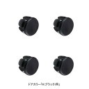 LIXIL(INAX) プッシュボタン φ8セット 【品番:DO-ZDCT473】【14】