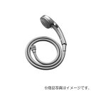 LIXIL(INAX) スイッチ付エコフル多機能シャワー メタル調 【品番:BF-SB6WBG(1.6)-PU】