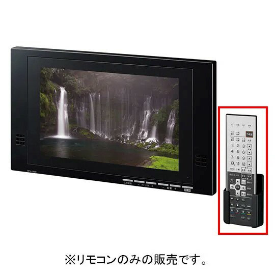 楽天市場】INAX 浴室テレビの通販 楽天市場】INAX 浴室テレビの通販