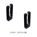 【メール便対応】LIXIL(INAX) 上部振れ止めセット 【品番:DO-ZDCT555】【14】