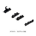LIXIL(INAX) レール中央・端部ピースセット 【品番:DO-ZDET196】【14】
