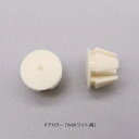 【メール便対応】LIXIL(INAX) プッシュボタンセット 【品番:DO-ZDED469】【14】