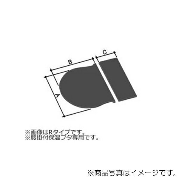 LIXIL（INAX） 腰掛用フタ レザー調ブラック 【品番：YFK-1176B（10）L-D2/K】【14】