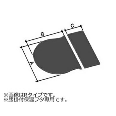 LIXIL（INAX） 腰掛用フタ レザー調ブラック 【品番：YFK-1176B（10）R-D2/K】【14】