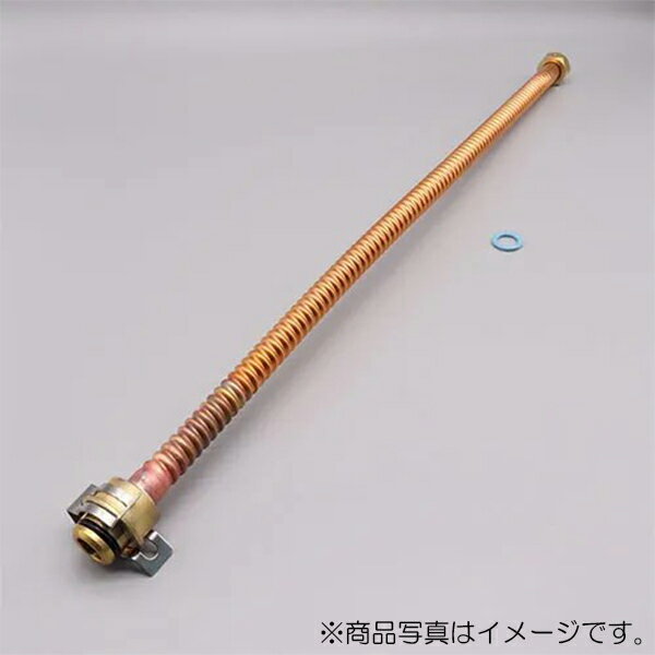 LIXIL（INAX）　フレキ管（銅管）　【品番：CUKFP-1/2-L600A】【14】