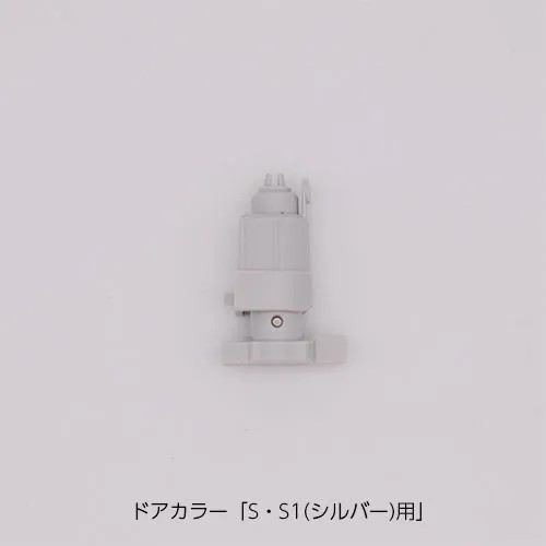 LIXIL（INAX）　下部ヒンジ（戸先側）　【品番：DO-QDFP530】