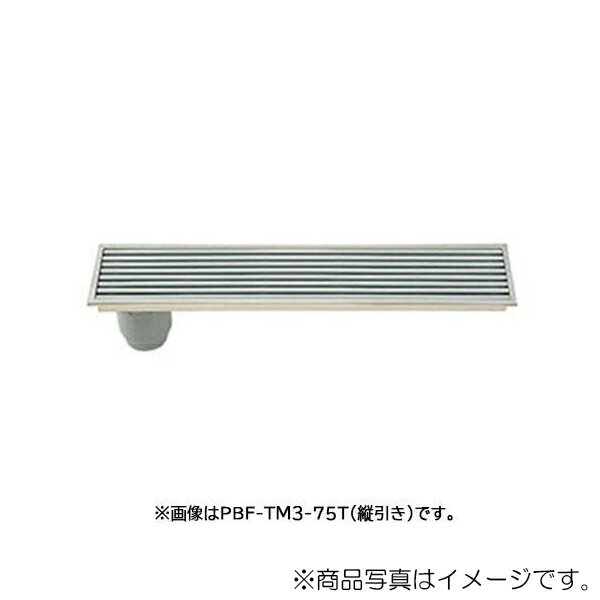 LIXIL（INAX）　トラップ付排水ユニット 出入口段差解消用（縦引き）　【品番：PBF-TM3-60T】【14】