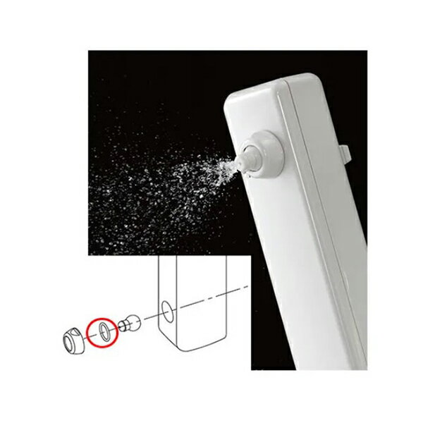 【メール便対応】LIXIL（INAX）　シャワー・ド・バス用ノズル用Oリング　【品番：NYS-NZO】【14】