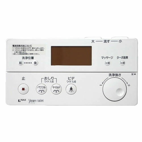 楽天市場】inax シャワートイレ リモコン 354-1058(家電)の通販 楽天市場】inax シャワートイレ リモコン 354-1058(家電)の通販