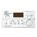 LIXIL(INAX) リモコン 【品番:354-1335】◯