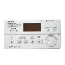 LIXIL(INAX) リモコン 【品番:354-1245】