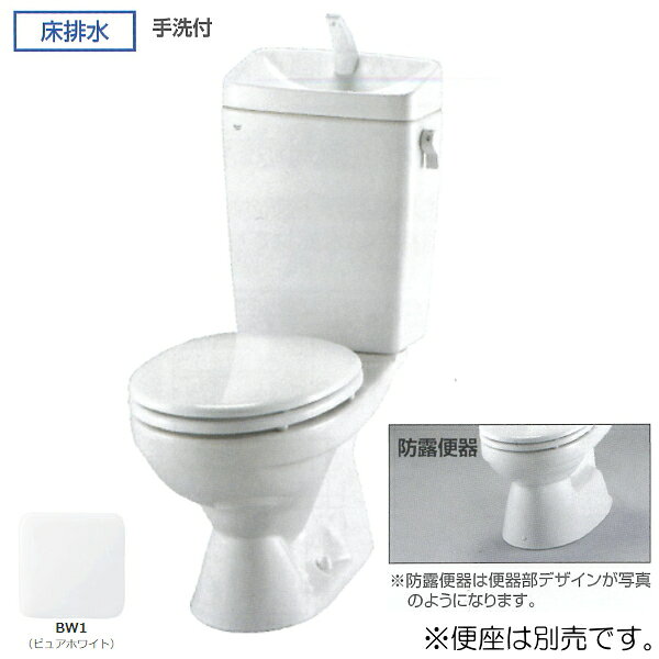 LIXIL（INAX）　一般洋風便器　LN便器タンクセット　ピュアホワイト　【品番：BC-181S/BW1＋DT-4840/BW1】