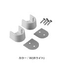 LIXIL(INAX) ランドリーパイプブラケット 【品番:22-01-W】