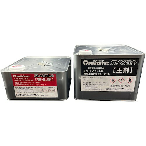 インダストリーコーワ パワーテック すべり止めコート材専用プライマー MP−5N 9kgセット 【品番:15582】