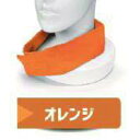 イノアックコーポレーション(INOAC) ネッククーラー c−COOL オレンジ 【品番:C-COOL-OG】