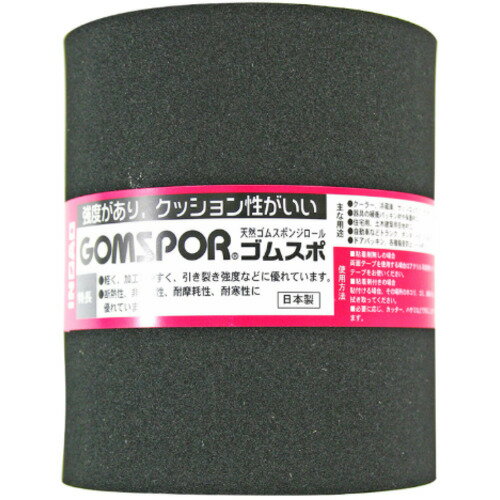 イノアックコーポレーション（INOAC）　ゴムスポンジロール　厚さ3MM　幅100MM　黒　【品番：N14-5100M】