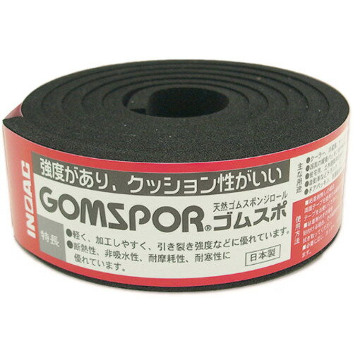 イノアックコーポレーション（INOAC）　ゴムスポンジロール　厚さ5MM　幅30MM　黒　【品番：N14-530M】