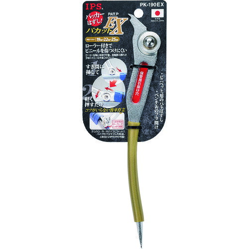 特長 ●ローラー付きでビニールを傷つけにくいパッカー外しです。 用途 ●ビニールハウスなどのパッカー外しに。 ●パカットEX 材質 ●高炭素鋼S58C 質量・質量単位 ●115.0g 【メーカー名】（株）IPS　PLIERS 【メーカー品番】PK-190EX