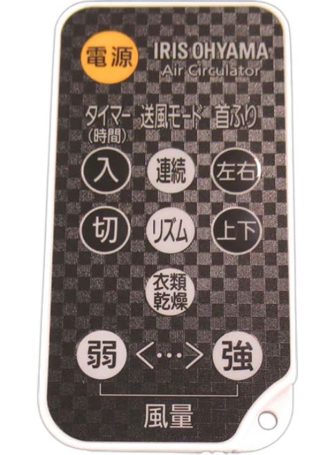 楽天市場】アイリスオーヤマ サーキュレーター kcf-sdc151tの通販