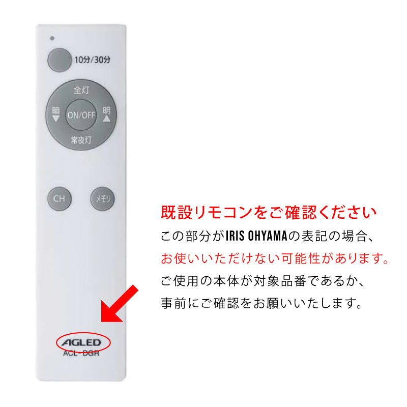 �ڥ᡼�����б��ۥ����ꥹ������ޡ�LED������󥰥饤�� ��⥳�� ACL-DGR�������֡�995901��