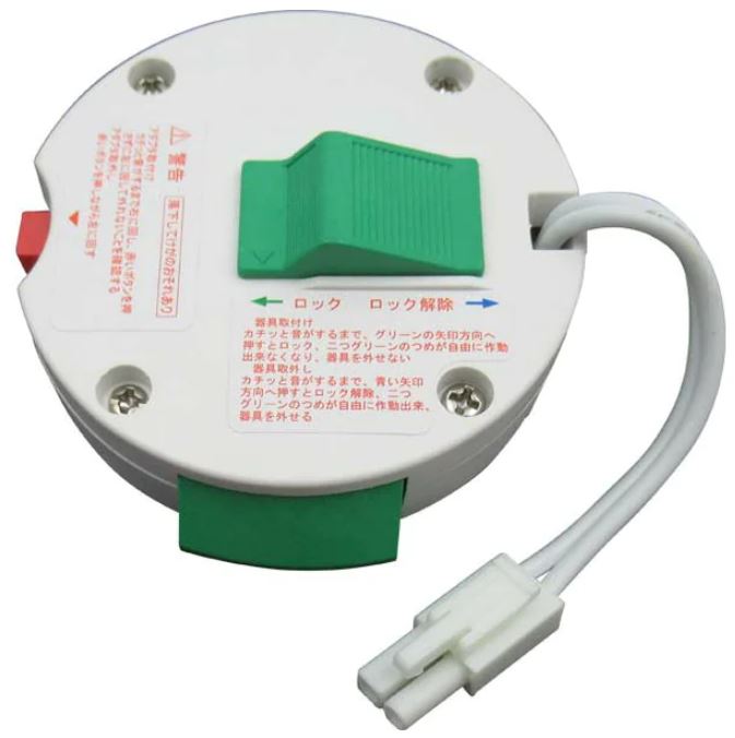 楽天市場】在庫処分(その他|照明器具部品):ライト・照明器具 楽天市場】在庫処分(その他|照明器具部品):ライト・照明器具