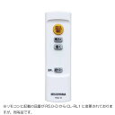 Panasonic　パナソニックLEDシーリングライト用　リモコン部品コード：HK9478MM　【宅コ】