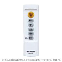 Panasonic　パナソニックLEDシーリングライト用　リモコン部品コード：HK9478MM　【宅コ】