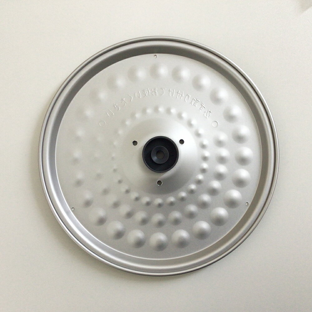 【在庫処分】【メール便対応】アイリスオーヤマ　KERC-MA50 内蓋　【品番：990471】...