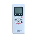 【メール便対応】アイリスオーヤマ LEDシーリングライト CL8DL-WBL1-M用 リモコン CL-RT2 【品番:39814】