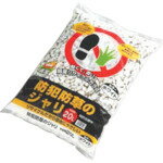 アイリスオーヤマ　IRIS　防犯防草のジャリ　20L　ホワイト　【品番：20L-WH】