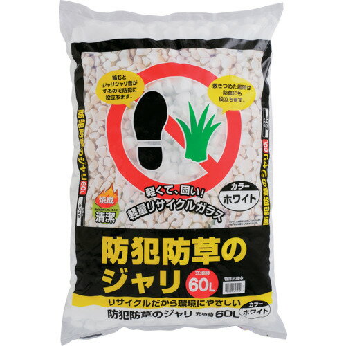 アイリスオーヤマ IRIS 防犯防草のジャリ 60L ホワイト 【品番:60L-WH】 アイリスオーヤマ IRIS 防犯防草のジャリ 60L ホワイト 【品番:60L-WH】