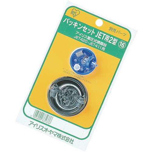 特長 ●噴霧器用の別売のパーツです。 仕様 ●適合機種：JET420、JET411 ●摘要：JET411 質量・質量単位 ●24.0g 【メーカー名】アイリスオーヤマ（株） 【メーカー品番】PA-JET