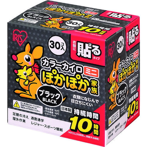 アイリスオーヤマ　IRIS　274989　ぽかぽか家族　貼るミニ　30P　ブラック　【品番...