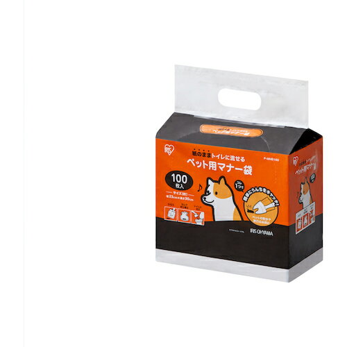アイリスオーヤマ　IRIS　104668　ペット用マナー袋　100枚入り　【品番：P-MNB100】