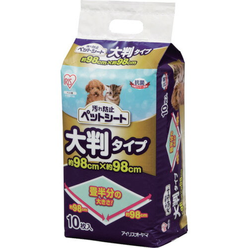アイリスオーヤマ　IRIS　226279　汚れ防止ペットシート　10枚　【品番：P-YES-10L】