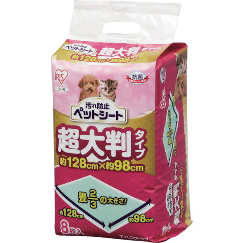 Other - アイリスオーヤマ　IRIS　226280　汚れ防止ペットシート　8枚　【品番：P-YES-8LL】