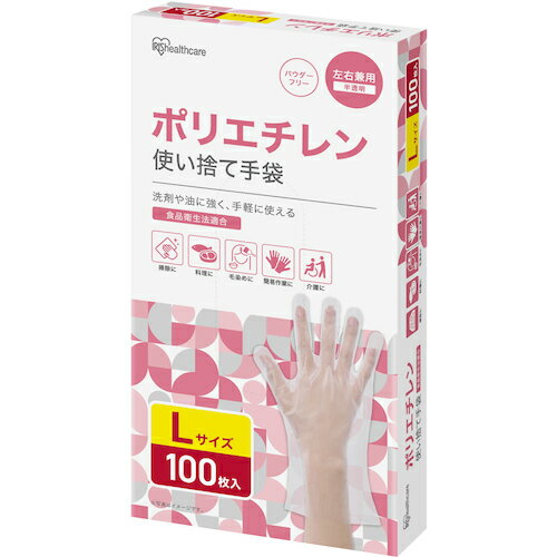 Other - アイリスオーヤマ　IRIS　106473　ポリエチレン手袋　Lサイズ　100枚　【品番：RCPE-100L】
