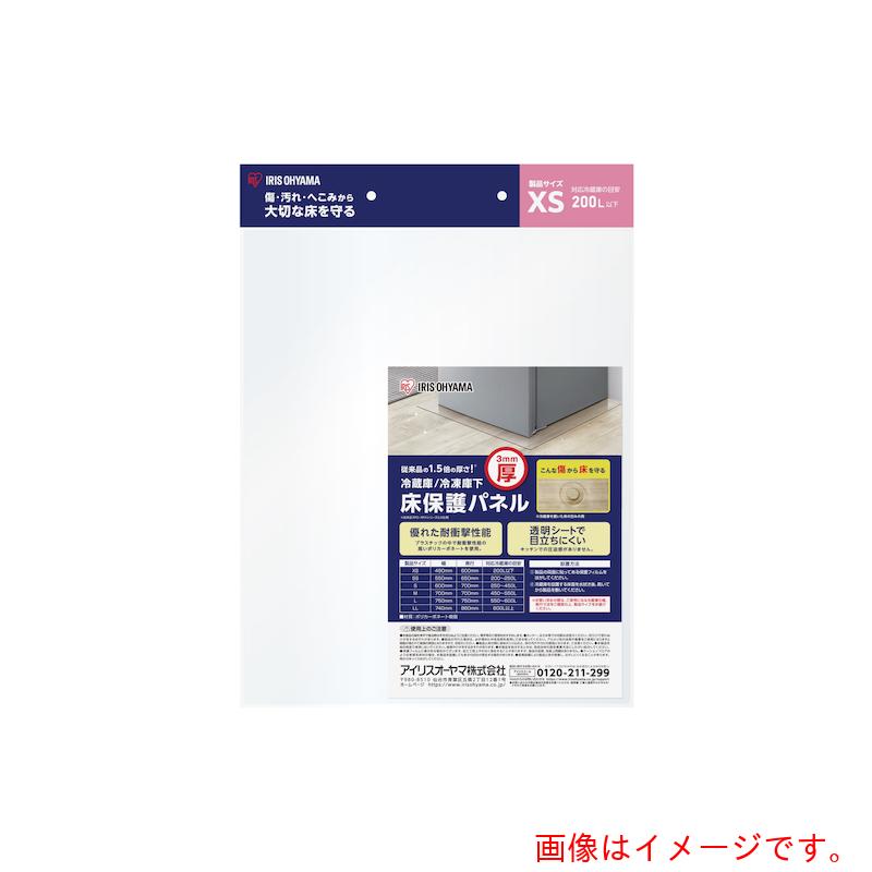 特長 ●床を傷やへこみから守ります。 ●プラスチックの中で耐衝撃性能の高いポリカボネートを使用しています。 ●透明色だからお部屋の雰囲気を壊さず、床をさりげなく守ってくれます。 用途 ●床の傷やへこみ防止に。 ●厚さ：3mm ●ヘッダー仕様 ●490×60mm 材質 ●ポリカーボネート 質量・質量単位 ●1060.0g 注意事項 ●商品は軒下渡しになります。 【メーカー名】アイリスオーヤマ（株） 【メーカー品番】RP3H-XS