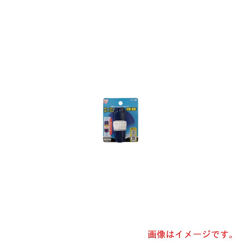 アイリスオーヤマ　IRIS　168194　回転ホースジョイント　SGP−10D　ホワイト／マリンブルー　【品番：SGP-10D】