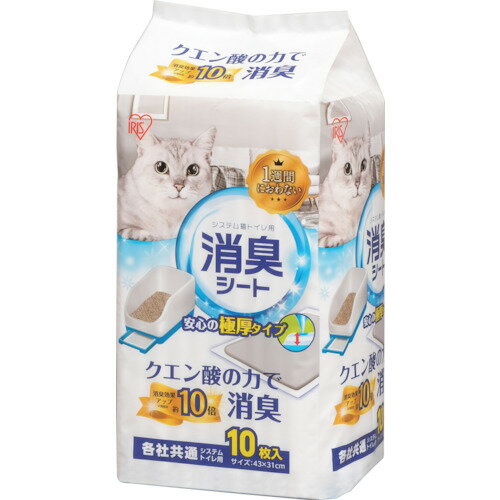 ꥹޡIRIS251100ƥȥ1֤ˤʤýȡ10֡TIH-10C