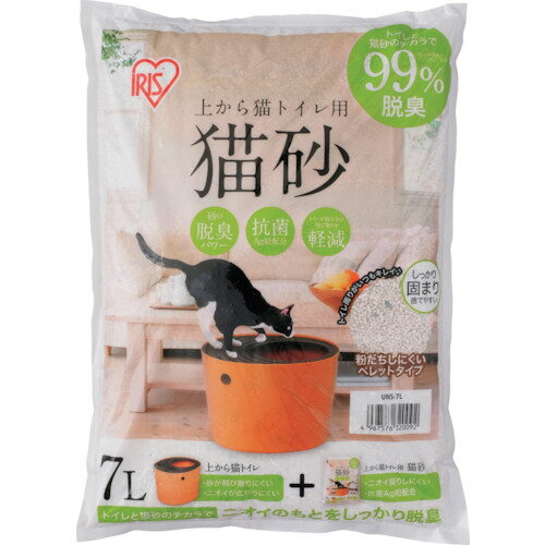 特長 ●天然鉱物のベントナイト製の猫砂です。 ●トイレと猫砂の力でニオイのもとをしっかり脱臭します。 ●抗菌剤としてAg粒を配合しています。 ●粉だちしにくいペレットタイプです。 用途 ●上から猫トイレに。 仕様 ●猫砂使用量(目安)：上から猫トイレPUNT-530の場合、6.5L(※約5cm敷きつめた場合) 材質 ●ベントナイト 質量・質量単位 ●6.8kg 【メーカー名】アイリスオーヤマ（株） 【メーカー品番】UNS-7L
