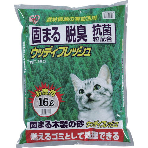 特長 ●固まる+脱臭の効果と抗菌粒を配合した木製の猫砂です。 ●燃えるゴミとして処理できます。 用途 ●猫のトイレに。 ●ウッディフレッシュ　16L 材質 ●木 ●ベントナイト 質量・質量単位 ●9.8kg 【メーカー名】アイリスオーヤマ（株） 【メーカー品番】WF-160